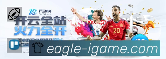 爱游戏App预览