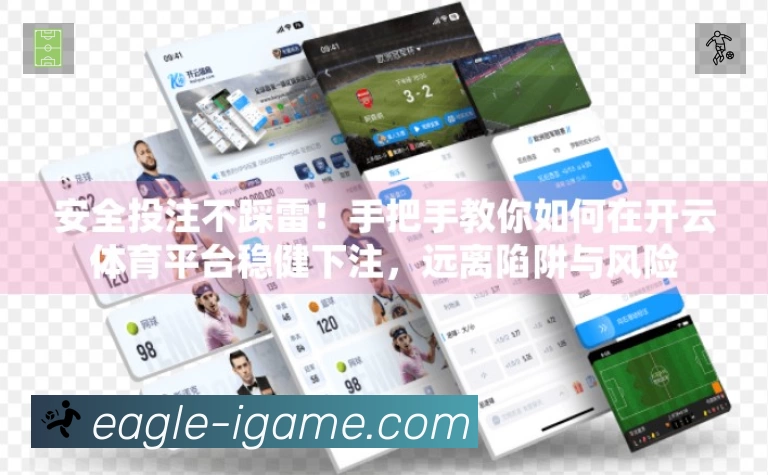 积分榜与球员榜